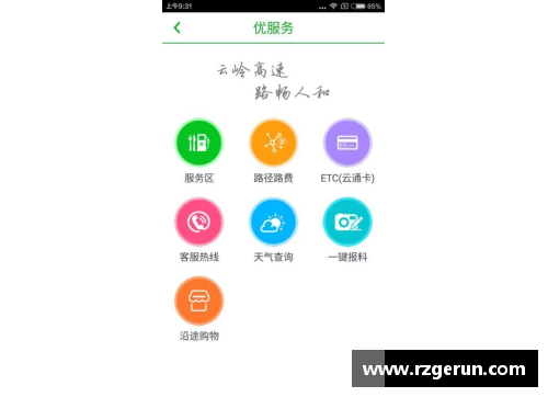 hth华体会体育官方网站登录入口德甲最新积分战报：莱比锡大胜登顶，多特蒙德紧追其后，沙尔克再刷耻辱 - 副本